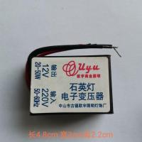20-50w小巧版 220-12V电子变压器20-50w105w120w160w200w灯珠灯杯水晶灯变压器