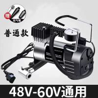 常规型3个压[48-60v通用] 充气泵 电动车充气泵48V60V72V通用型电瓶车打气泵车载便携式小型充气泵