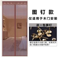 条纹咖啡(送一包图钉) 宽70x200高 魔术贴防蚊门帘磁性自吸加密家用卧室粘贴隔断免打孔纱窗夏季高档