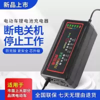 锂电池充电器外壳一个 (精品)品字头 电动车锂电池自动断电智能充电器48v60v72v2a3a5a大功率锂电快充