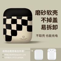 AirPods1/2代通用 [全明星黑色]磨砂手感 airpods保护套苹果airpodspro3代无线蓝牙耳机保护壳2
