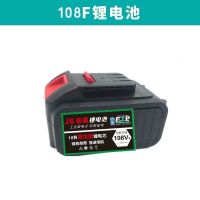电锯专用电池108VF15000HA 大容量电圆锯锂电池超长续航大艺通用款角磨机电池