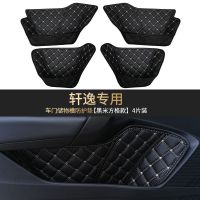 20-22款14代轩逸 防护垫[黑色米线]前门2件套 14代日产轩逸车内用品2022款储物门槽垫汽车用品装饰内饰改装配件