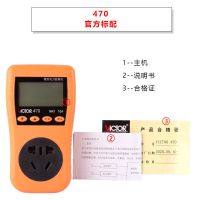470 胜利仪器微型电力监测仪功率计量插座空调功耗测量仪插座测试仪