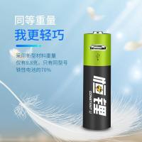 5号轻款一节十线十收纳盒 恒锂1.5V锂电池USB可充电电池5号8.8g超轻无线鼠标罗技G304