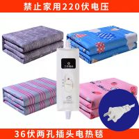 36伏[普通两孔插头]禁止家里使用 舒适印花-长1.5米宽0.7米 36V伏USB插头电热毯工地低压宿舍专用单人双人安全