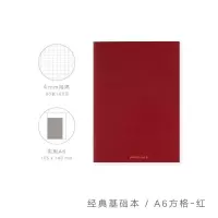 经典基础本/A6方格-红 NOTE FOR 献礼款手帐本内芯A6A5手账本ins空白点阵方格笔记本内页