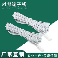 杜邦线 1.5米(5根) 橱柜变压器衣柜电源12vled开关电源12v变压器220v转12v橱柜电源盒