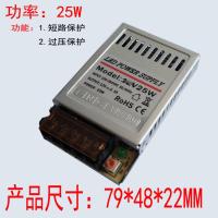 12v2a25w 220转12V10A直流开关电源12V系列LED变压器集中供电监控5A20A30A