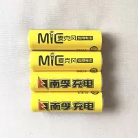 4颗5号电池 不含充电器 南孚5号充电电池KTV无线麦克风话筒电池专用五号大容量耐用电池AA