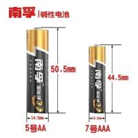 5号 10粒 空调电池五号聚能三代家用儿童玩具汽车遥控器5号7号碱性干电池