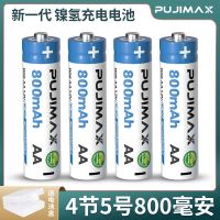 充电电池[不带充电器] 4节5号电池800毫安 5号充电电池大容量2700毫安AA智能电池充电器7号可充电指纹锁话筒