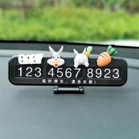 胡萝卜兔子停车牌 车载临时停车牌移车牌创意卡通车内用品大全摆件挪车电话号码牌