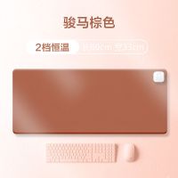 麋鹿棕 */迷你款[50*27厘米] 暖桌垫发热垫桌上暖垫办公室学生可爱写字台板暖手加热鼠标垫超大