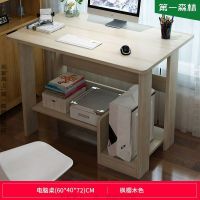 走量款60cm枫樱木色 电脑桌台式书桌书架组合简家用学生卧室租房简约小桌子书桌学习桌