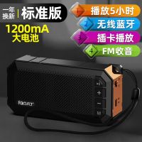 黑色 经典[收音+挂绳天线] 蓝牙智能收音机音箱迷你小音响唱戏机车载低音炮播放器超大音量