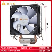 玄冰400冲锋版2根纯铜热管 金河田玄冰400台式电脑CPU散热器 大霜塔2热管CPU风扇Intel/AMD