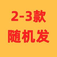 发2-3个有机率中大手办 动漫人物模型盲盒手办二次元火影忍者海贼龙珠车载机箱摆件蕾姆