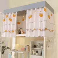 秋千猫[清仓福利款] 高1.15m[一片]挡正面 床帘学生宿舍上铺上下铺女遮光布大学寝室帘子围帘窗帘上床下桌帘