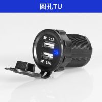 常规款(汽车摩托专用) 12V-90V货车汽车电动车摩托车手机充电器改装快充双USB车载充电器