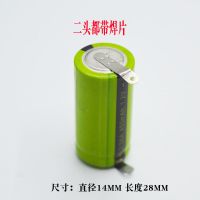 一节电池 博锐2/3AA450MAH1.2V镍氢充电电池一对PS189PS197PS198PS196通用