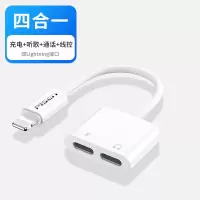 双lightning接口 充电+听歌+线控+通话四合一 品胜苹果耳机转接头充电器苹果XrX11pro/iPhonexsm