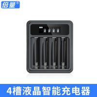 4槽液晶充电器 倍量5号可充电电池充电器套装五七号KTV话筒电池AA大容量代替1.5v