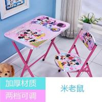 简约款[粉+阅读书架] 儿童学习桌家用书桌写字桌椅套装小学生课桌椅简约男孩女孩可升降