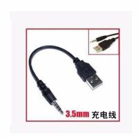 B87A 0.2米黑色 3.5mm耳机插头转usb公音频转接线充电线供电音箱线MP3充电线