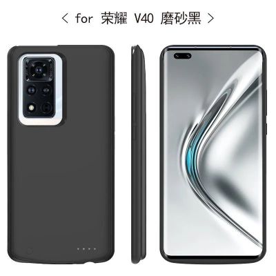 荣耀V40[磨砂黑] 6000毫安 适用华为荣耀V40/V30/V20/V9背夹V8充电宝Play3/4TPro电池S手