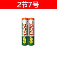 2节7号(单独电池) 超霸3600毫安5号7号充电电池大容量五号七号可充电电池充电器套装