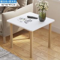暖白色[40*40*41]单层冲量款 边几小茶几桌沙发客厅家用卧室床头柜桌方几简约简易小桌子置物架