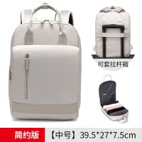 米白色简约版 13.3寸 笔记本包电脑双肩包适用于1415寸笔记本电脑包苹果联想戴尔电脑包