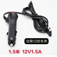[圆头12伏1.5米3.5mm] 征服者电子狗充电线车载行车记录仪电源线12V圆头3.5mm点烟器插头