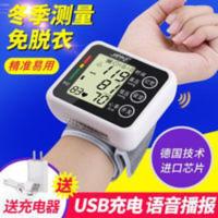 健之康W863电子血压测量仪器家用手腕式充电血压计测量表+充电头 健之康W863电子血压测量仪器家用手腕式充电血压计测量