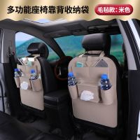 米色毛毡[标准款]单只装 高档皮革车载椅背置物袋储物袋多功能汽车收纳袋座椅挂袋收纳箱包