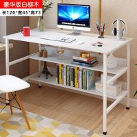 120*45*73厘米白柳木色 儿童书桌书柜一体家用学生学习桌女孩写作业桌子简约电脑桌椅组合