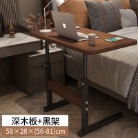 简易款-稳固升级58*30黑橡木 简易笔记本电脑桌懒人床上书桌家用简约床头学习桌可移动床边桌子
