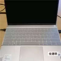 全透明() 戴尔DELL Latitude 3420智锐14寸笔记本电脑键盘保护膜按键防尘套