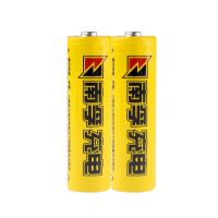 五号充电电池2050毫安时 2节 南孚充电电池5号2050毫安时镍氢充电池麦克风专用无线话筒闪光灯