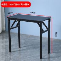 黑胡桃桌面 加固单层 长60厘米X宽40厘米X高69厘米 长条折叠桌餐桌电脑桌长条桌简易写字桌培训办公桌会议会展桌凳子