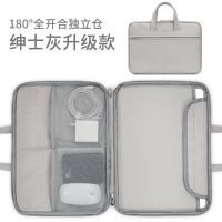 全开式-灰色 11寸/12寸 手提笔记本电脑包保护套内胆包联想13.3华为mac苹果小米14/15.6寸