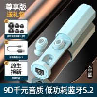 天空蓝 基础版+4D普通音质+蓝牙4.2芯 无线蓝牙耳机马卡龙双耳迷你入耳式超可爱听歌女生华为Ov苹果通用
