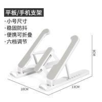 折叠升降小号(手机平板专用无风扇) 笔记本散热器游戏本拯救者15.6英寸手提电脑排风扇17.3底座板