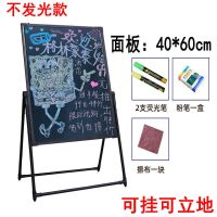 普通不会发光黑板款 30*40c无支架(悬挂式) LED电子荧光板发光广告板小黑板荧光屏手写板夜市地摊商用宣传板