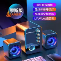星空黑 经典[有线+大音量+普通低音效果 电脑音响台式机超重低音炮功放有线蓝牙大喇叭音箱家用大音量影响
