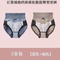 浅蓝+咖色 3XL码[建议206-230斤] 5条装女士收腹裤收小肚子塑形束腰内裤女石墨烯裆抗菌塑身裤中腰