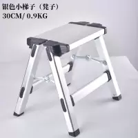 黑白款小凳子 家用多功能铝合金人字梯加厚折叠人字梯室内移动梯便携式双面梯子
