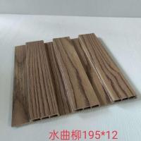 水曲柳 每张3米长 宽19.5厘米 生态板木塑195长城板吊顶墙裙集成墙板免漆材料pvc扣板