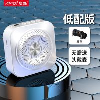 白色 单机:1000ma 无耳麦 小蜜蜂无线蓝牙扩音器教师导游超市上课小型麦克风喊话器送麦